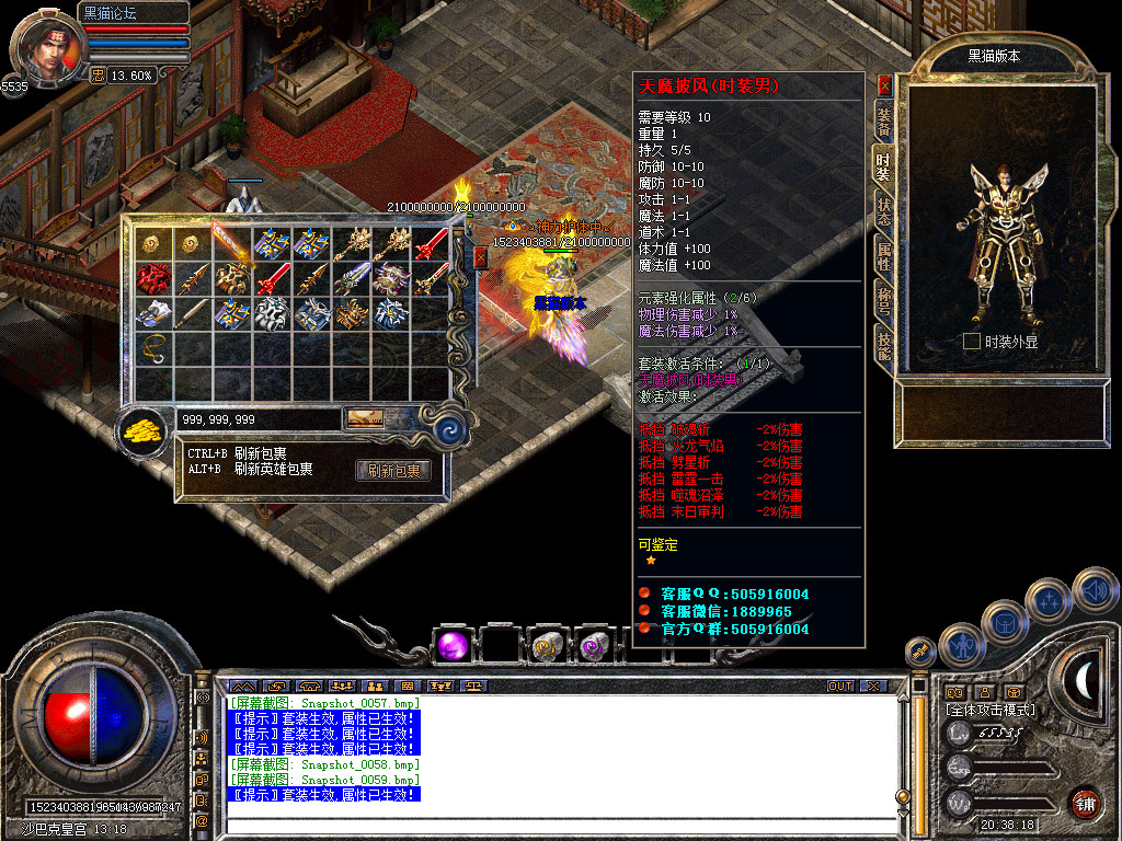Snapshot_0060.bmp