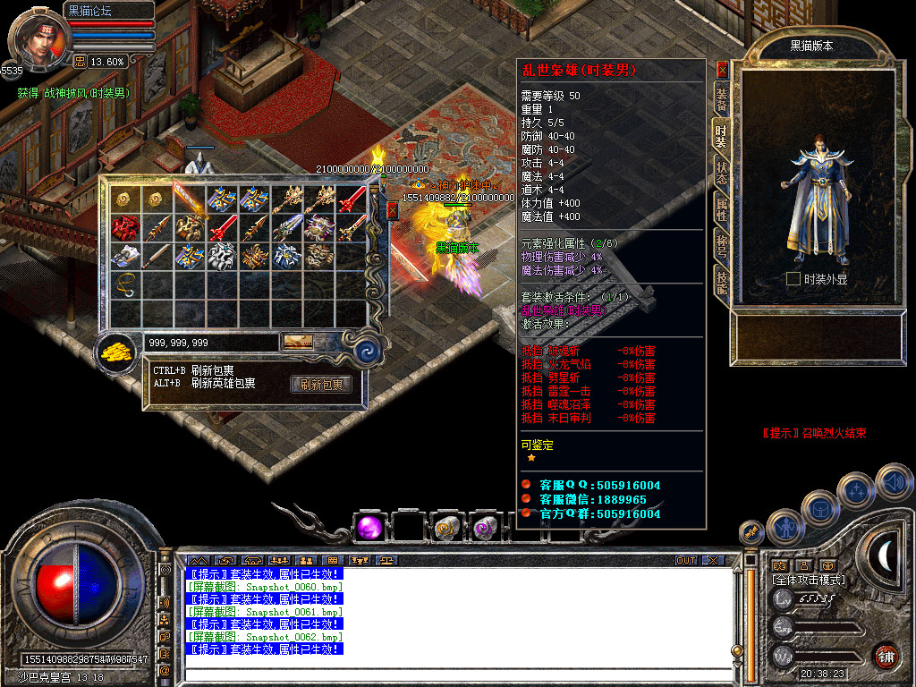 Snapshot_0063.bmp