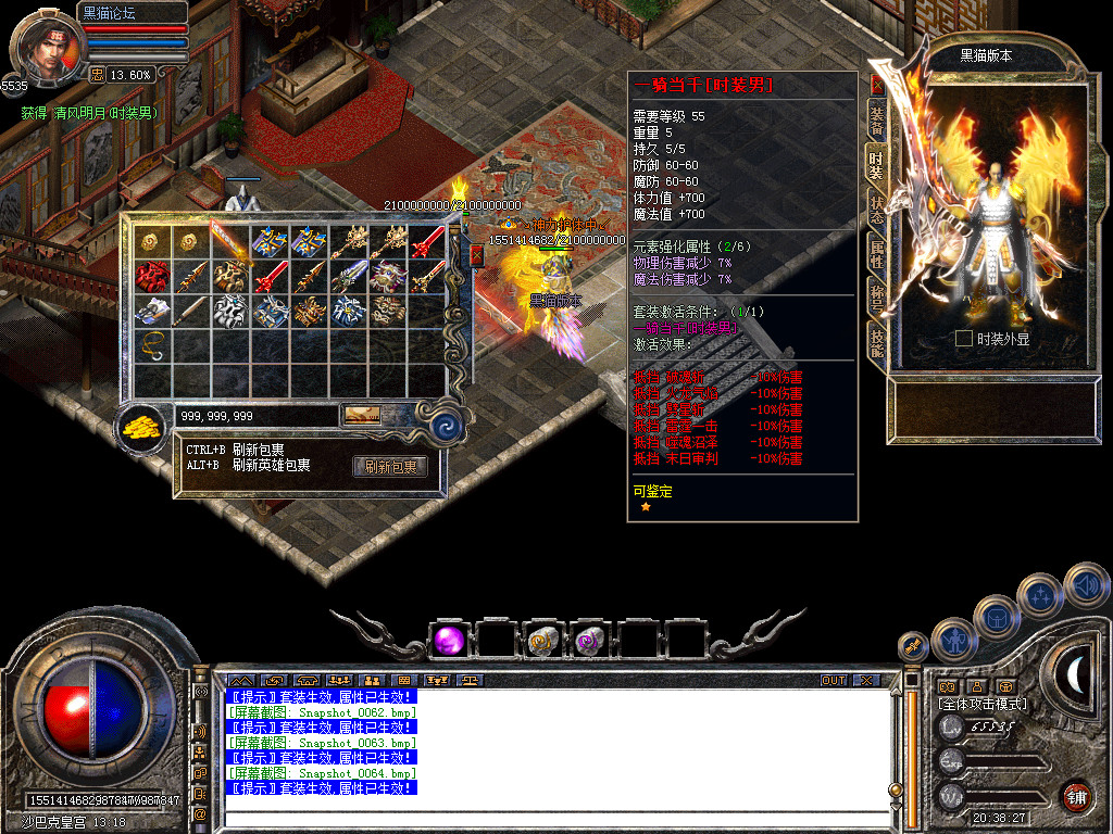 Snapshot_0065.bmp