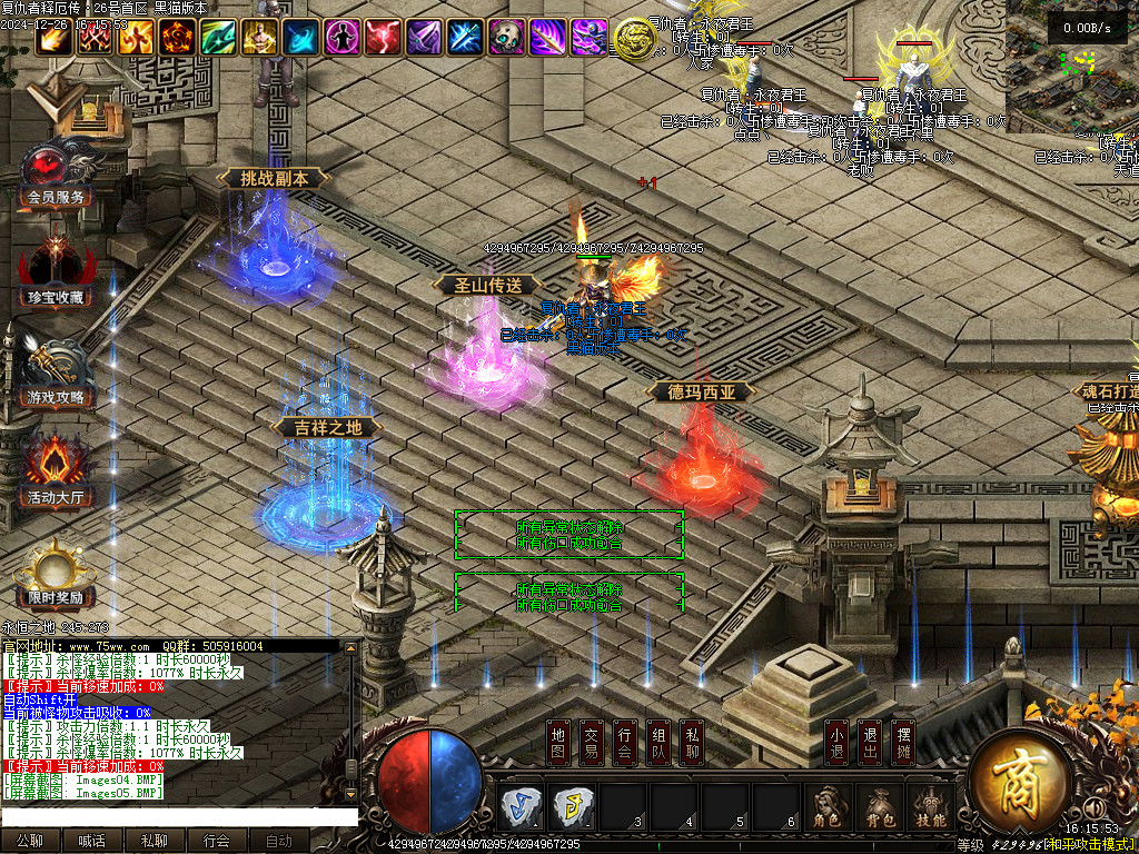 Images06.BMP