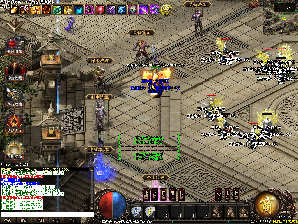 Images07.BMP