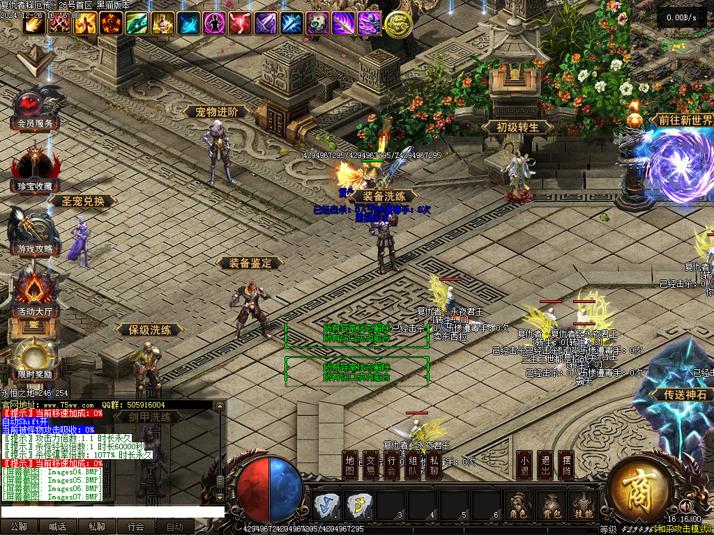 Images08.BMP