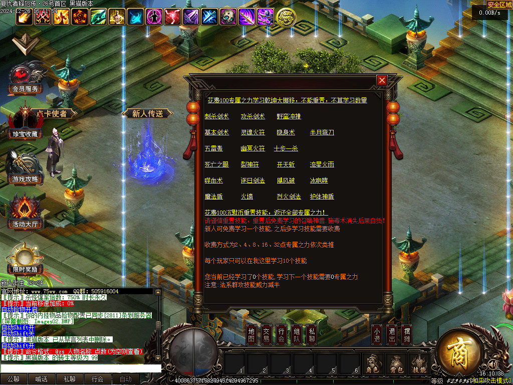 Images03.BMP