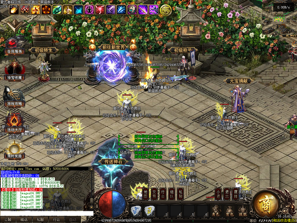 Images09.BMP