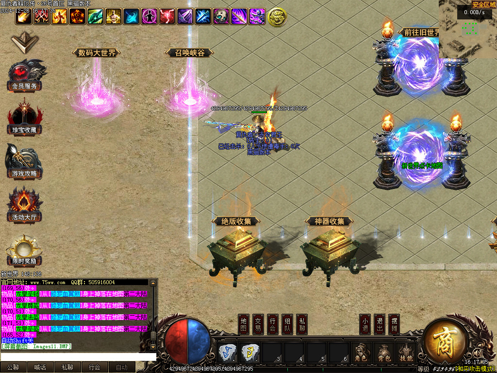 Images12.BMP