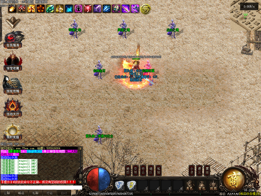 Images16.BMP