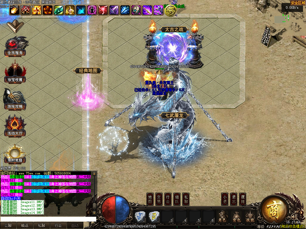 Images15.BMP