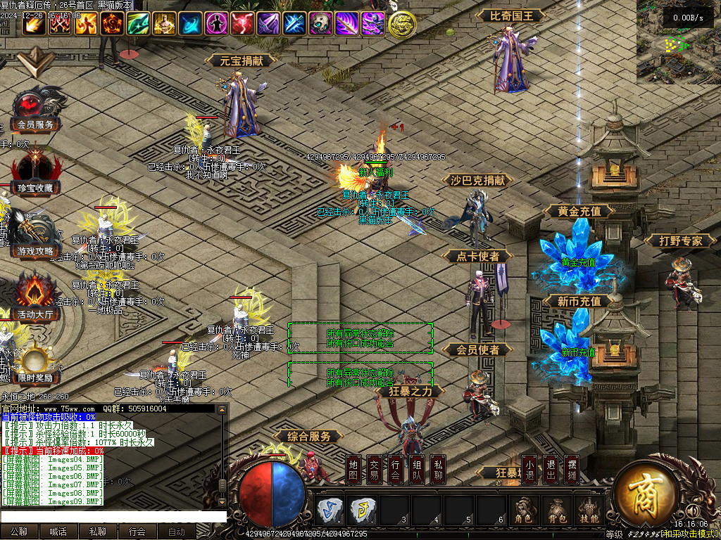 Images10.BMP