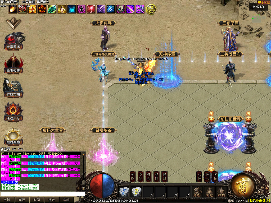 Images13.BMP
