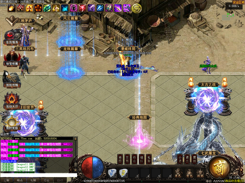 Images14.BMP