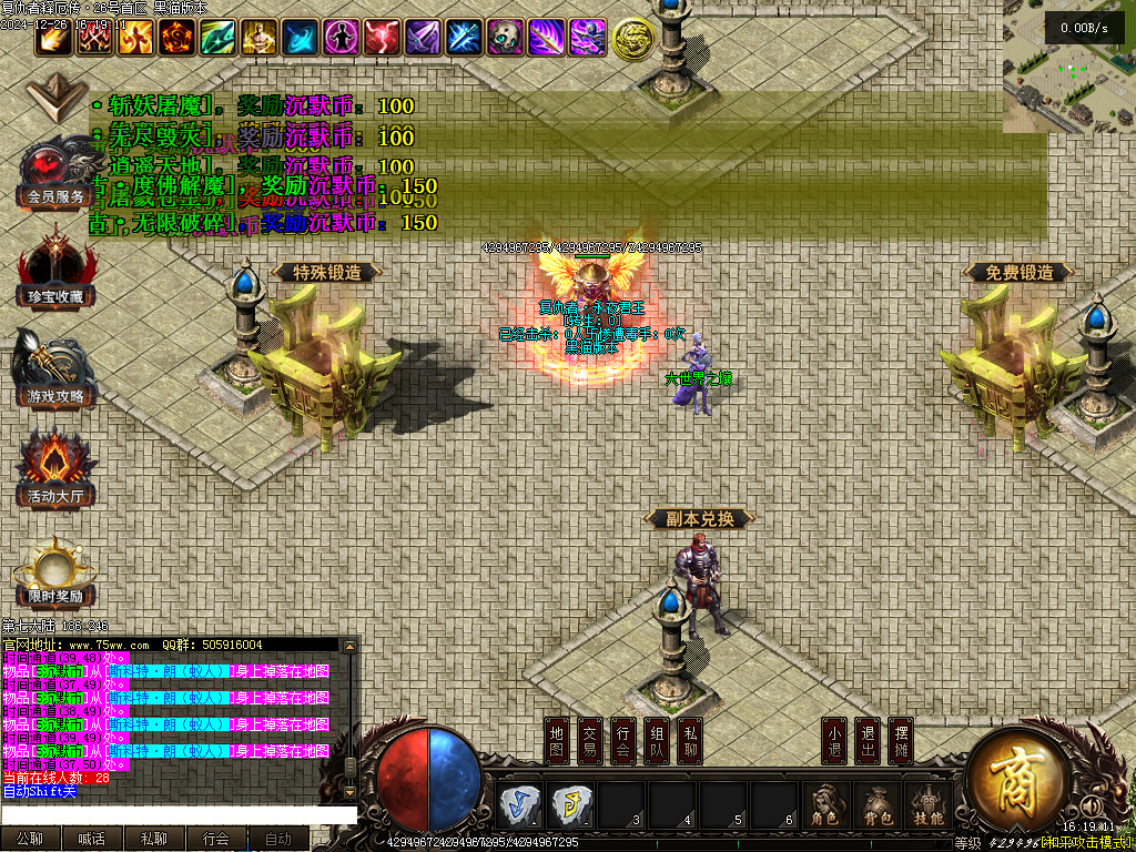 Images18.BMP