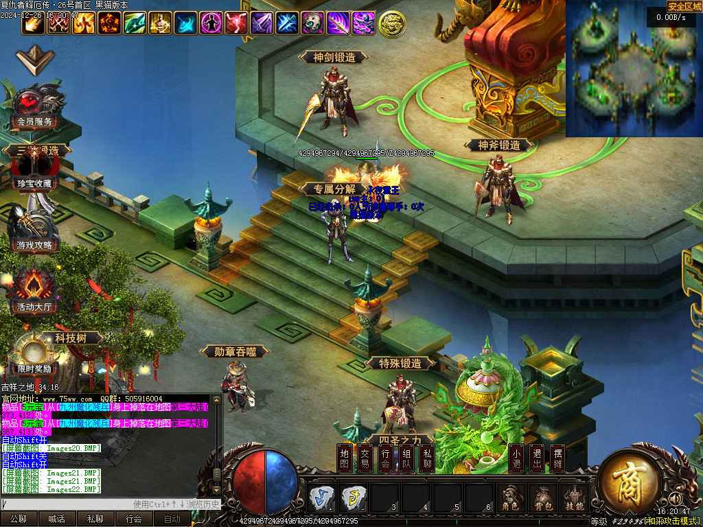 Images23.BMP