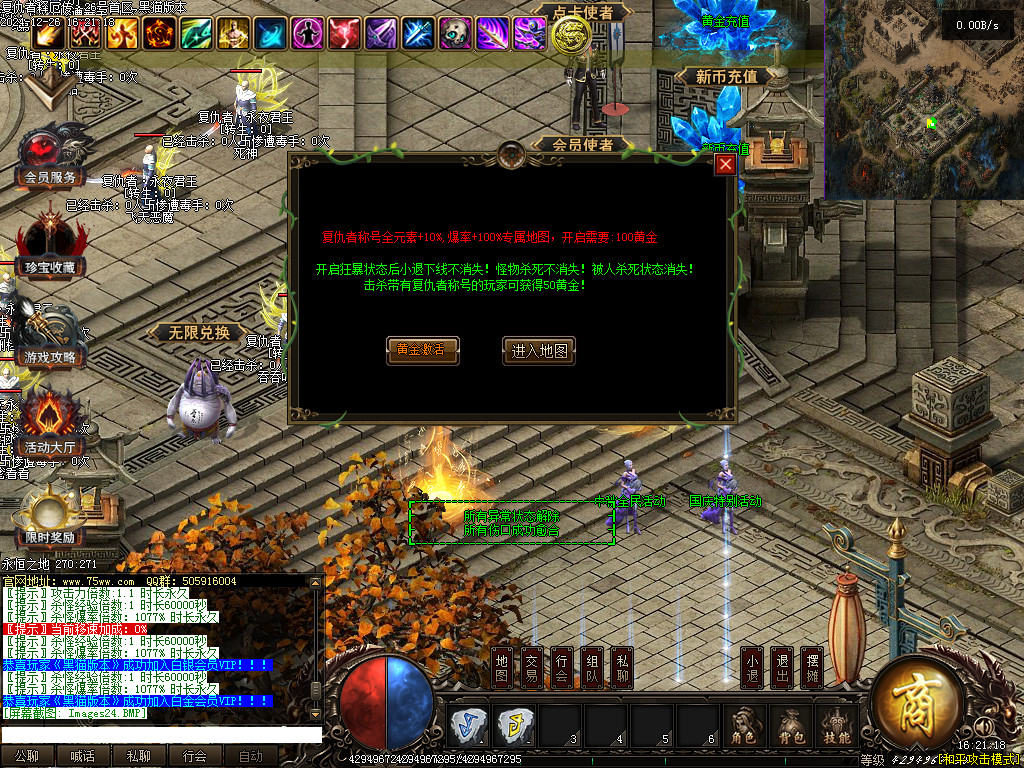 Images25.BMP