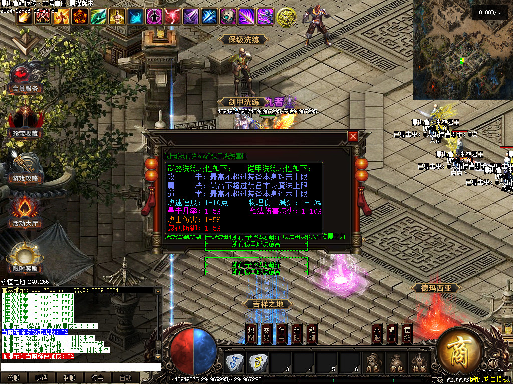 Images29.BMP