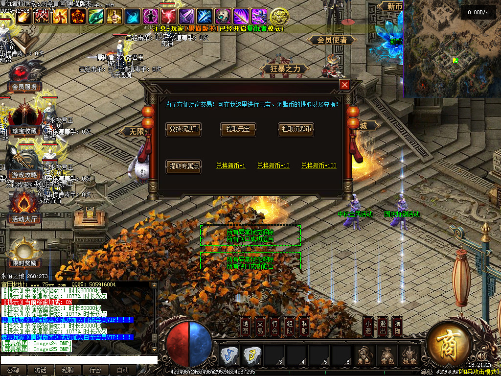 Images26.BMP