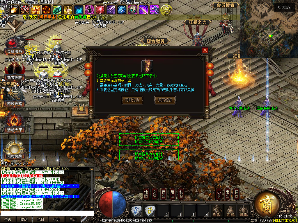 Images27.BMP