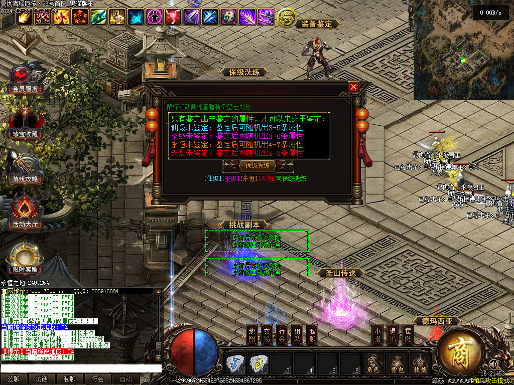 Images30.BMP