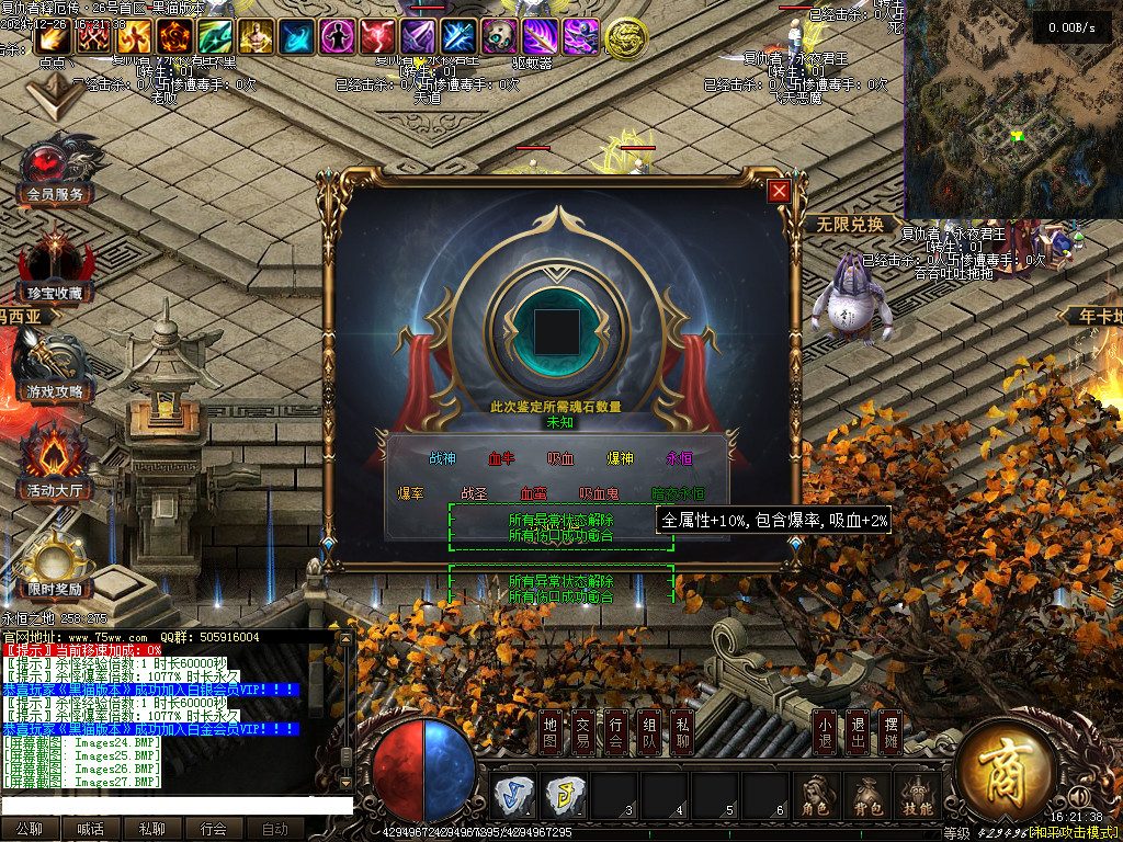 Images28.BMP