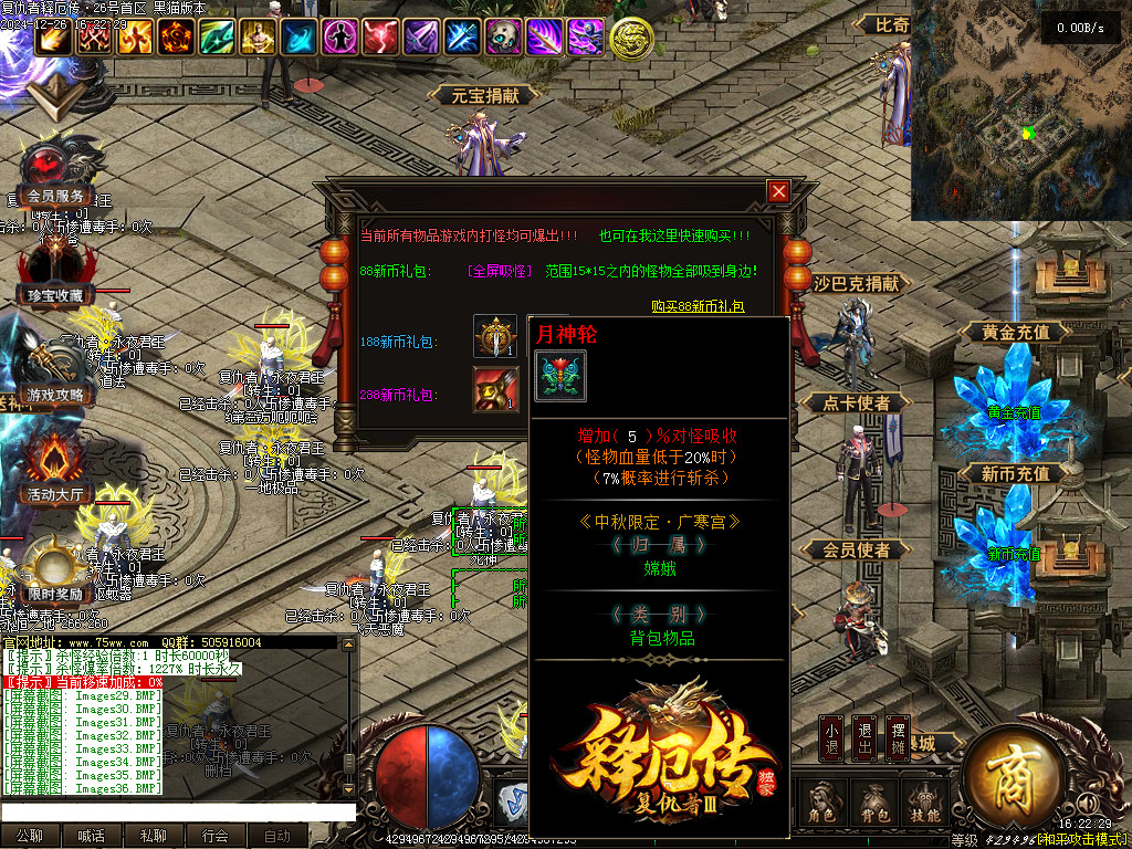 Images37.BMP