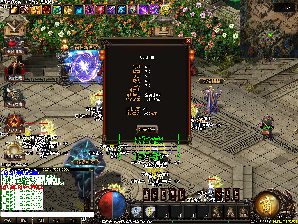 Images35.BMP