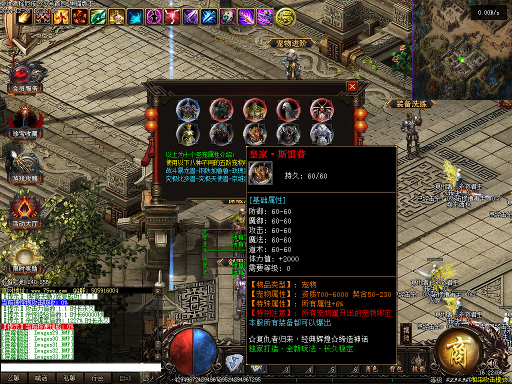 Images34.BMP