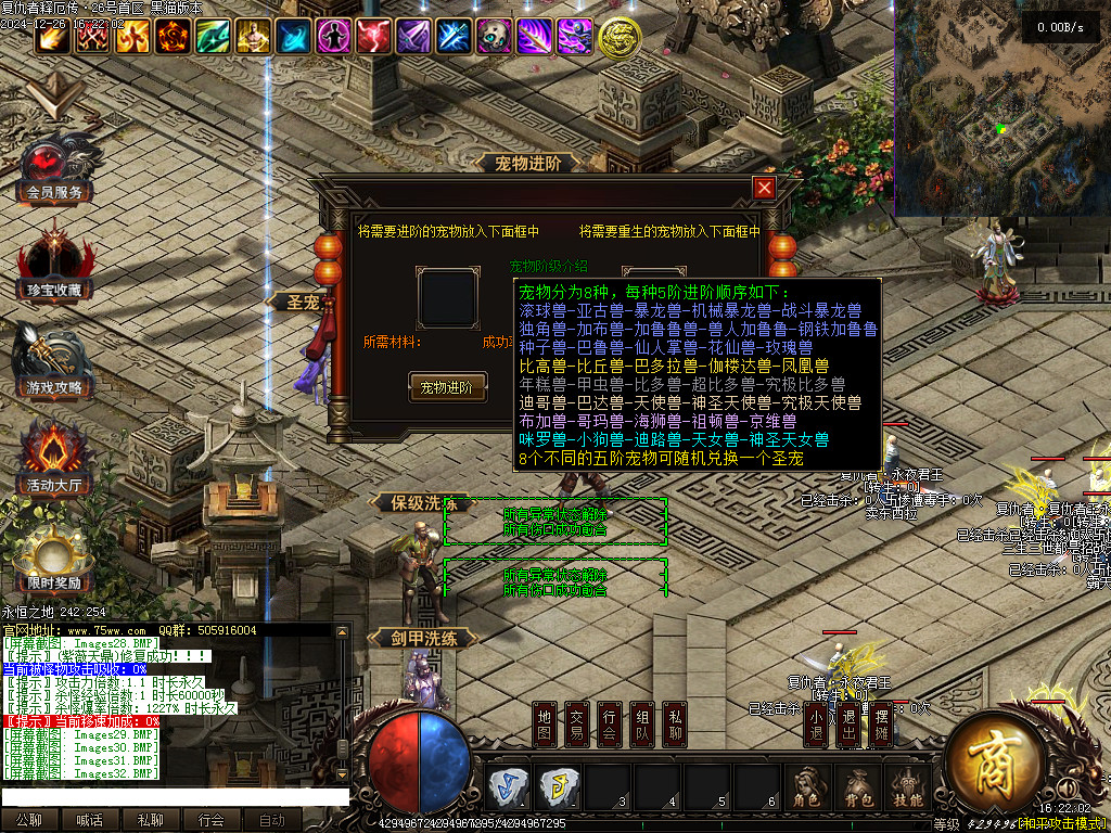 Images33.BMP