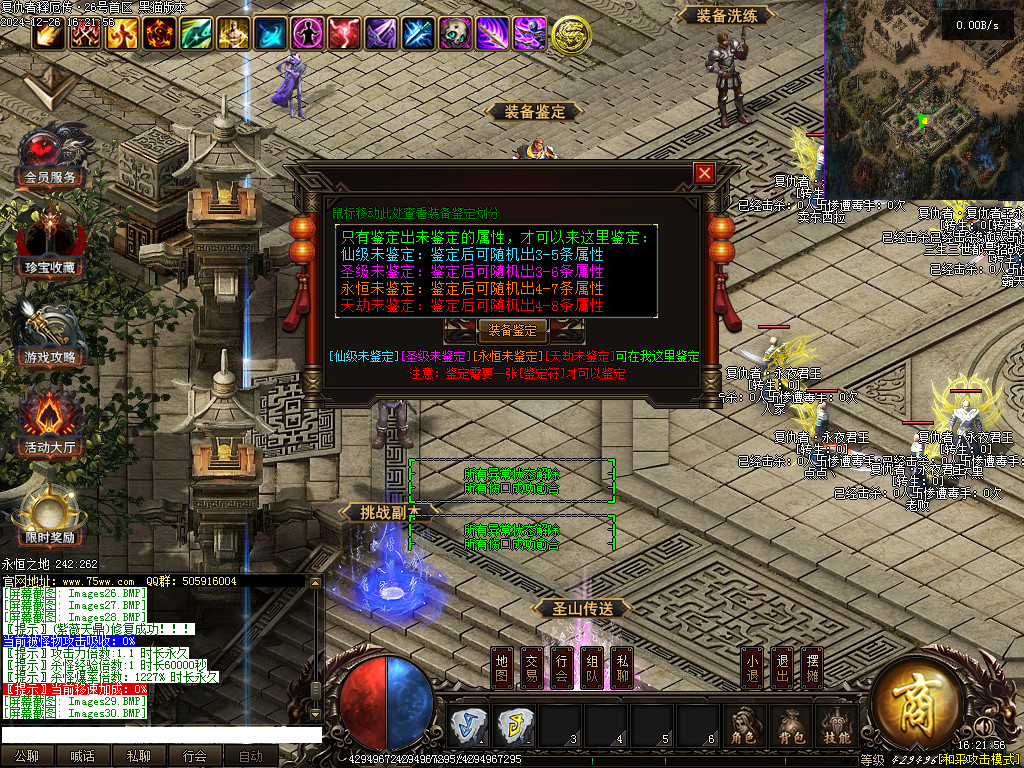 Images31.BMP