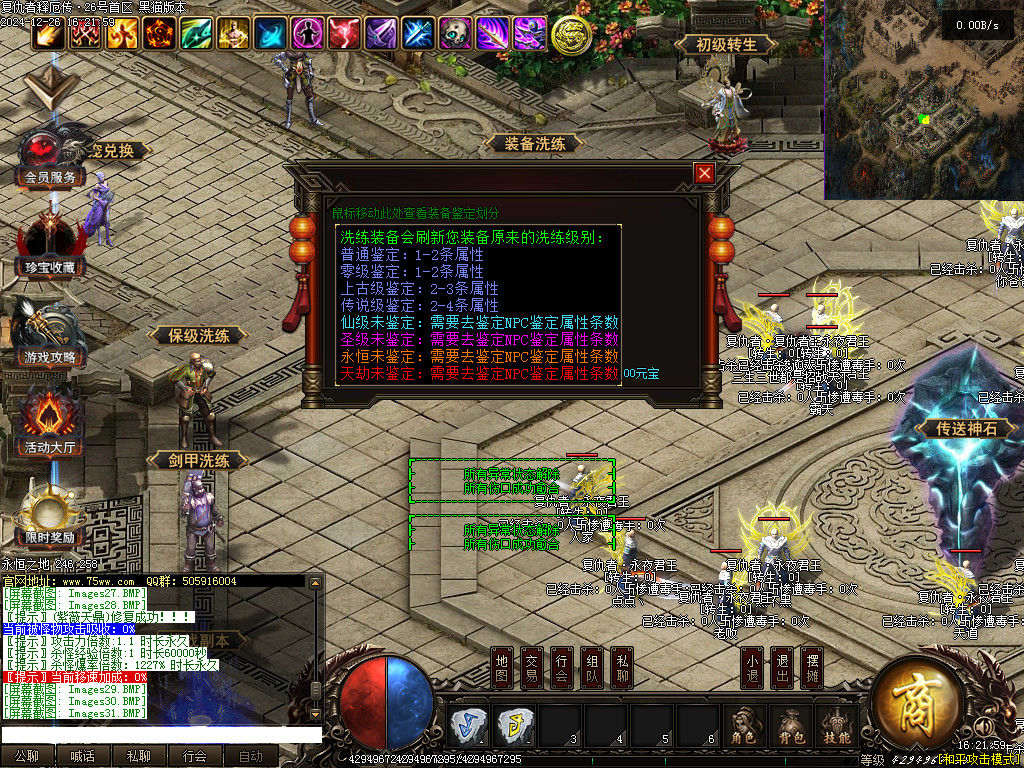 Images32.BMP