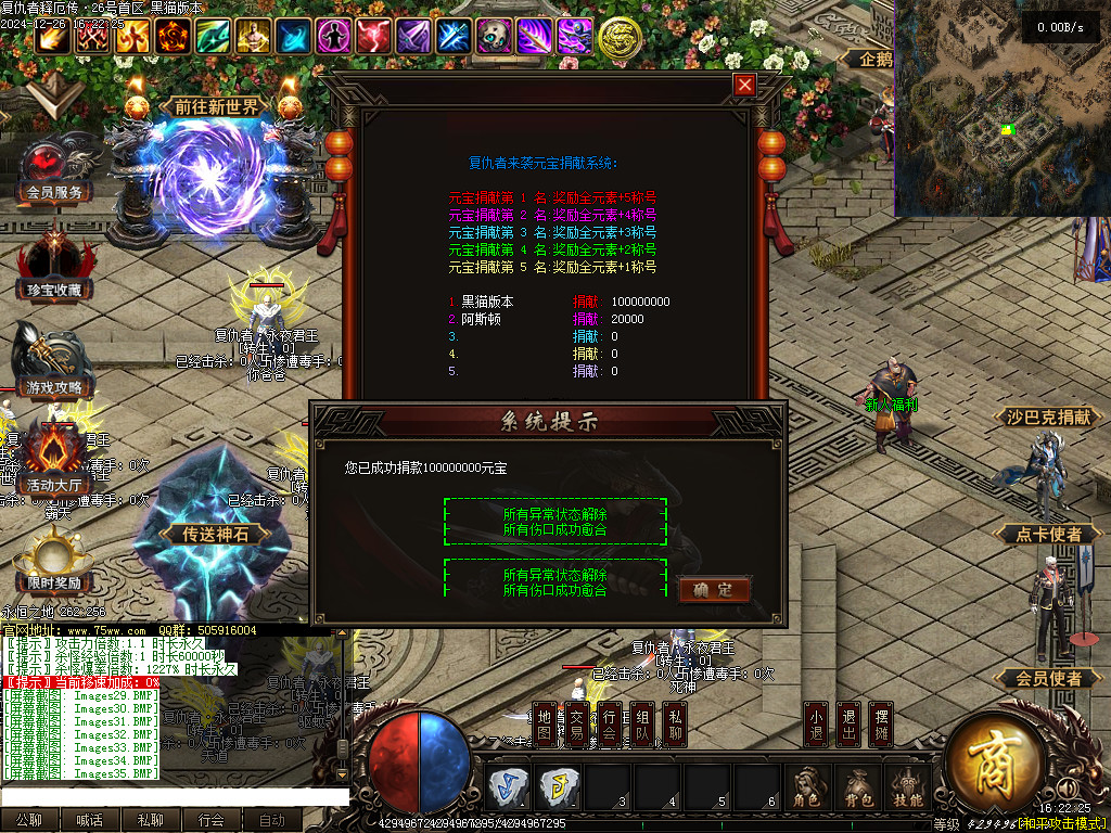Images36.BMP