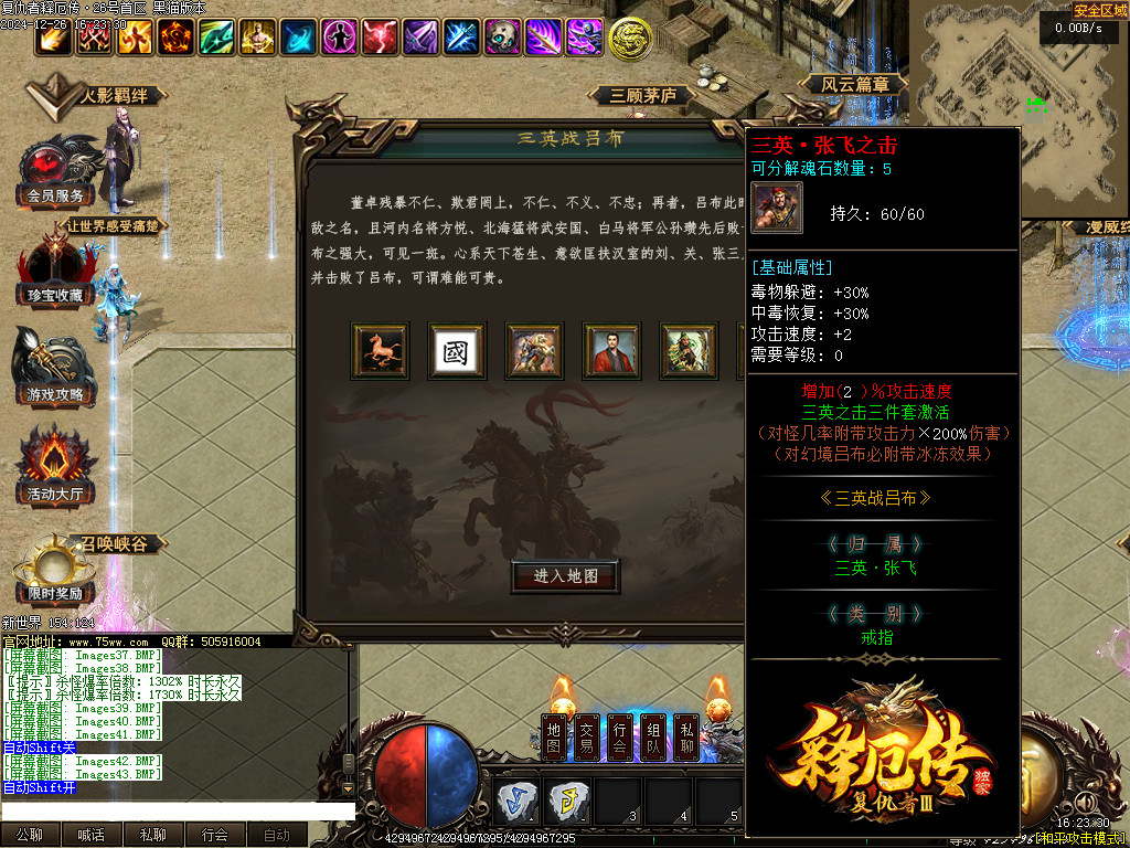 Images44.BMP