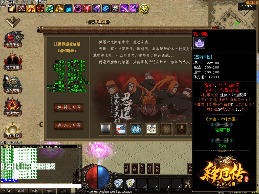 Images42.BMP