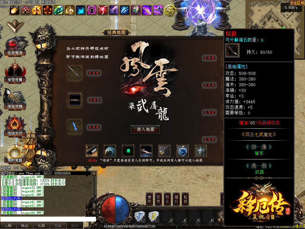 Images45.BMP