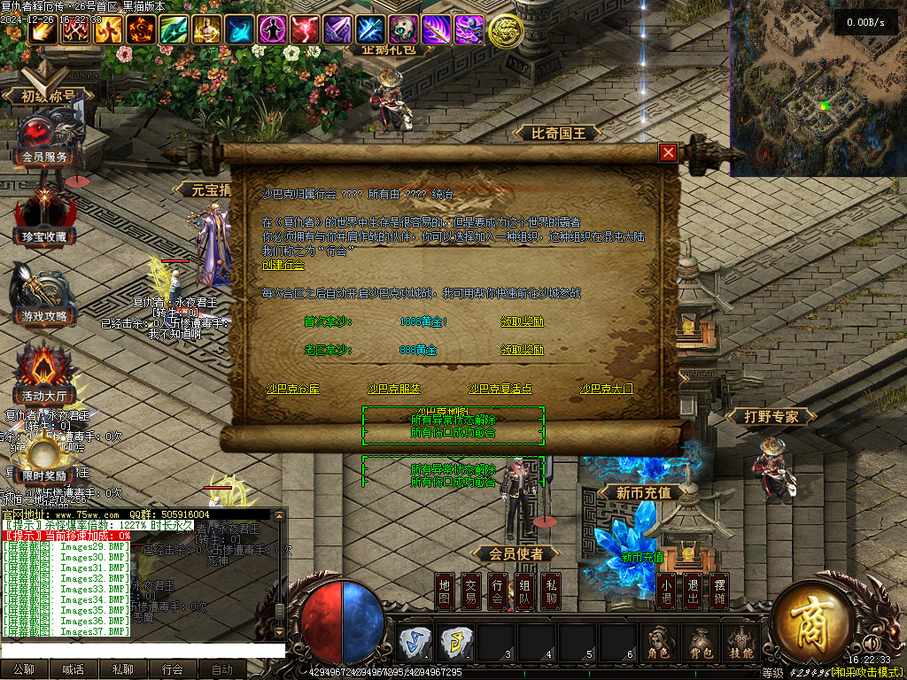 Images38.BMP