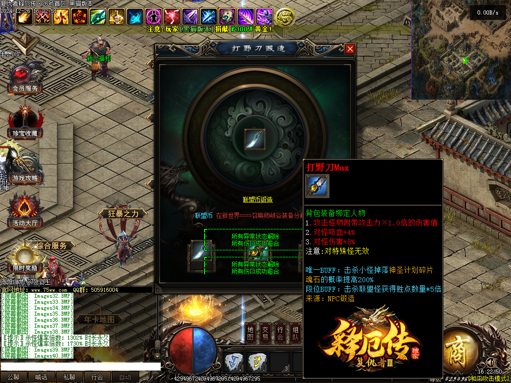 Images41.BMP