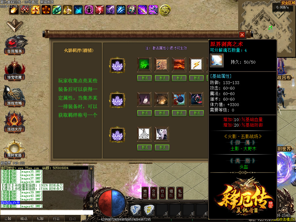 Images43.BMP