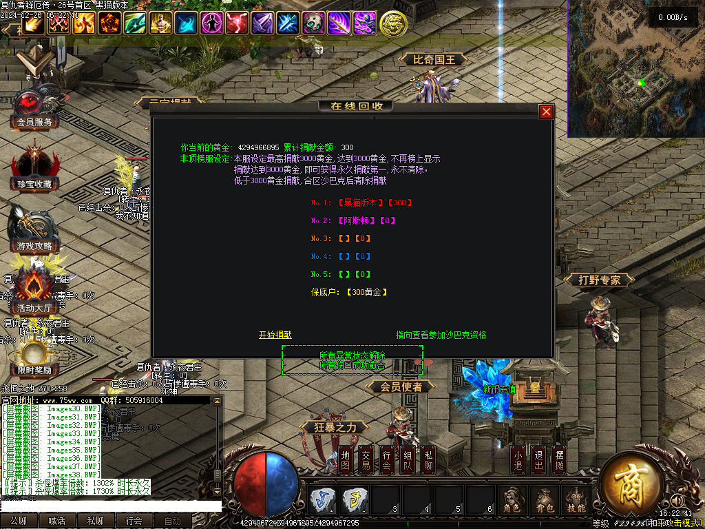 Images39.BMP