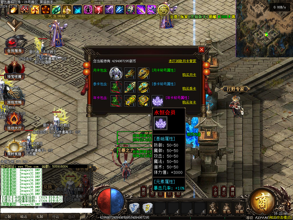 Images40.BMP