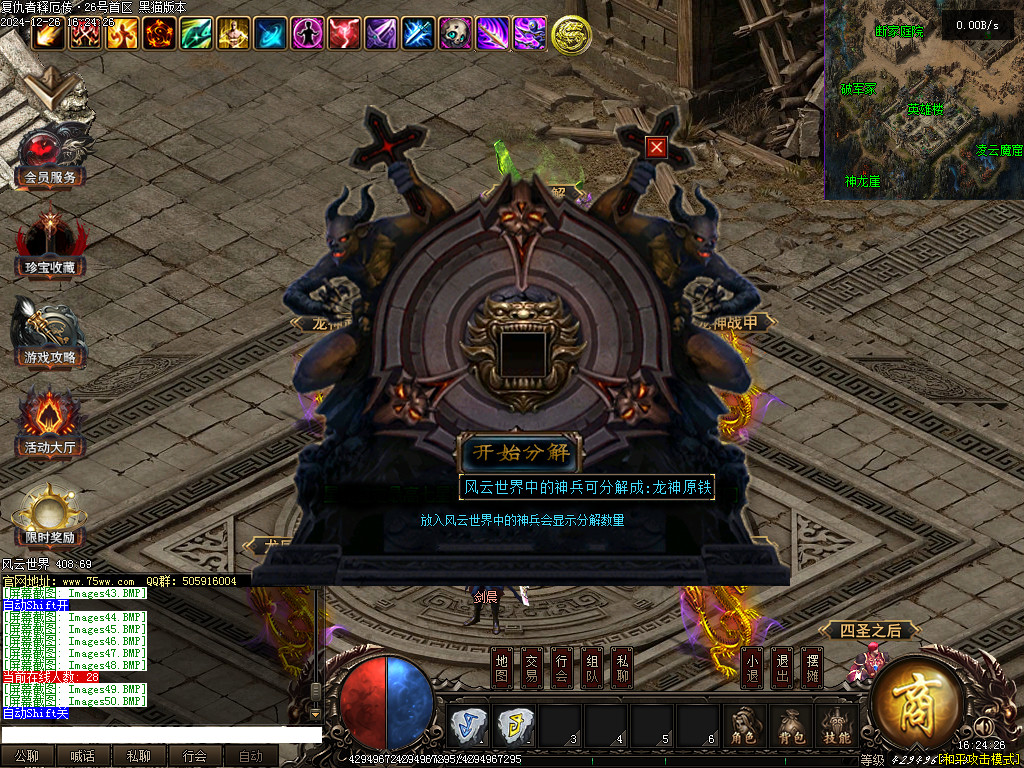 Images51.BMP