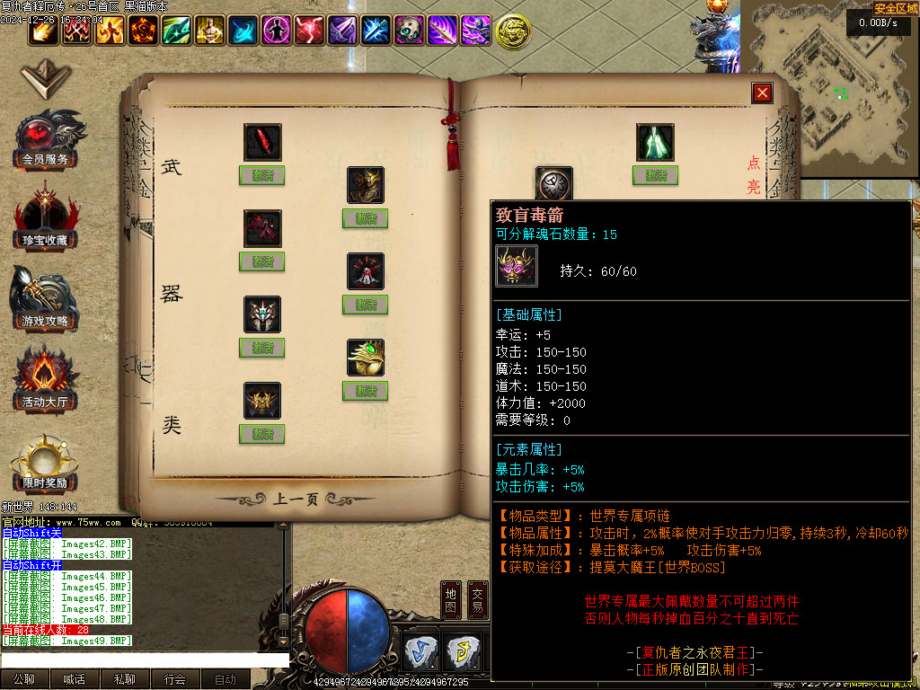 Images50.BMP