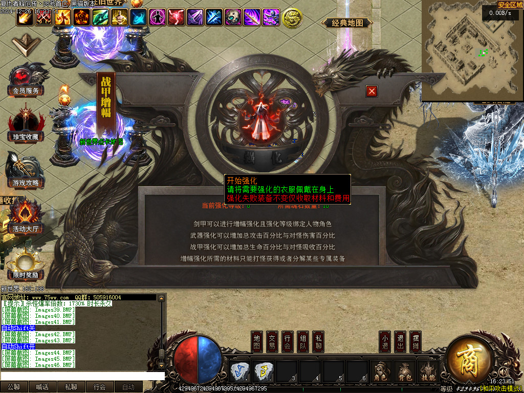 Images47.BMP
