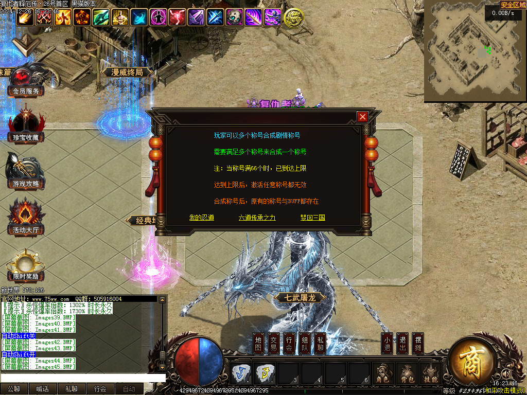 Images46.BMP