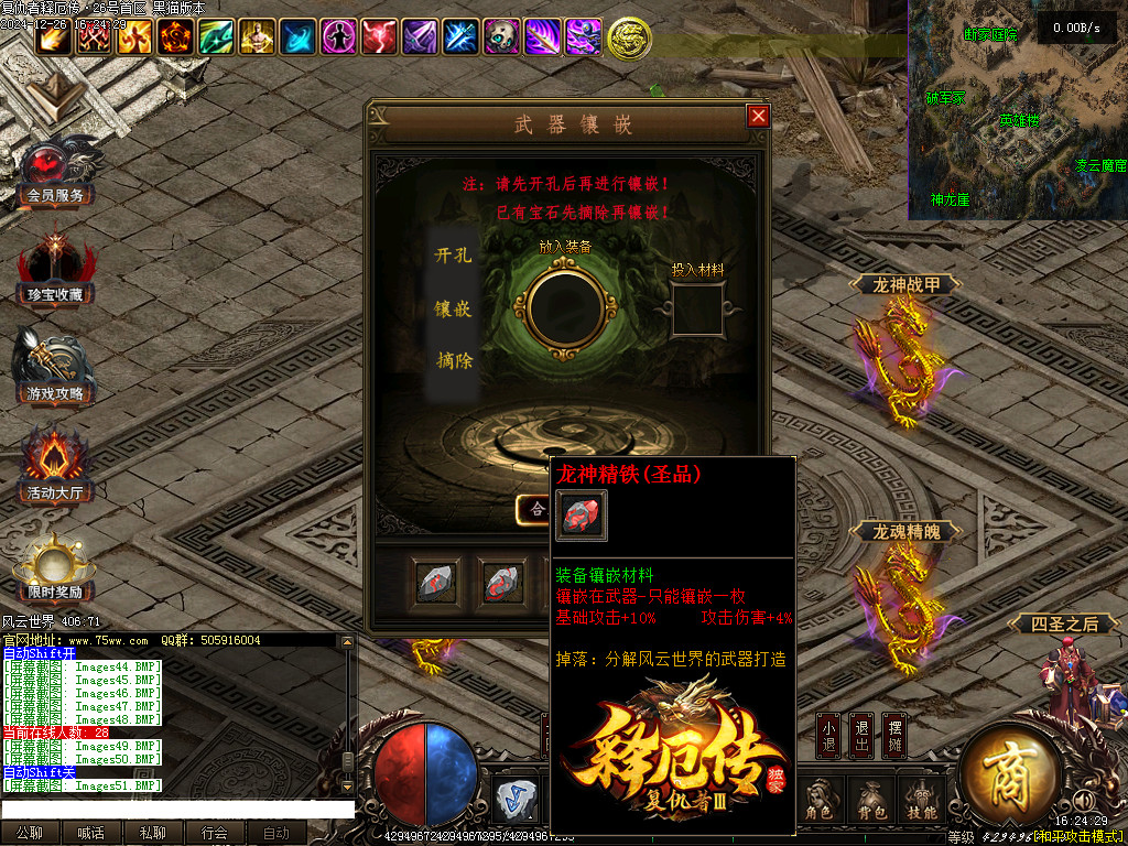 Images52.BMP