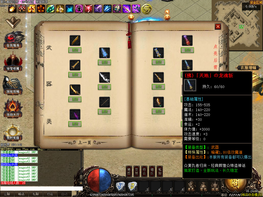 Images49.BMP