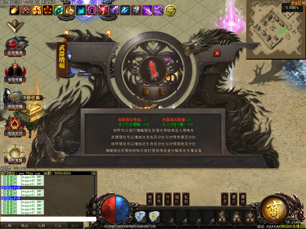 Images48.BMP