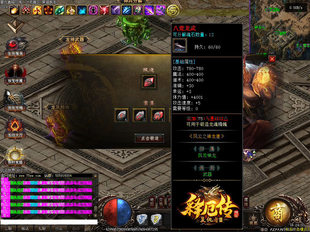 Images53.BMP
