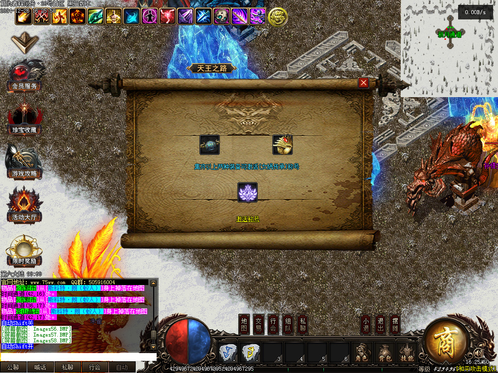 Images59.BMP