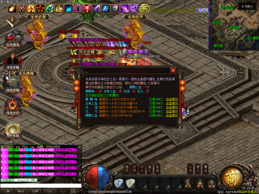 Images54.BMP