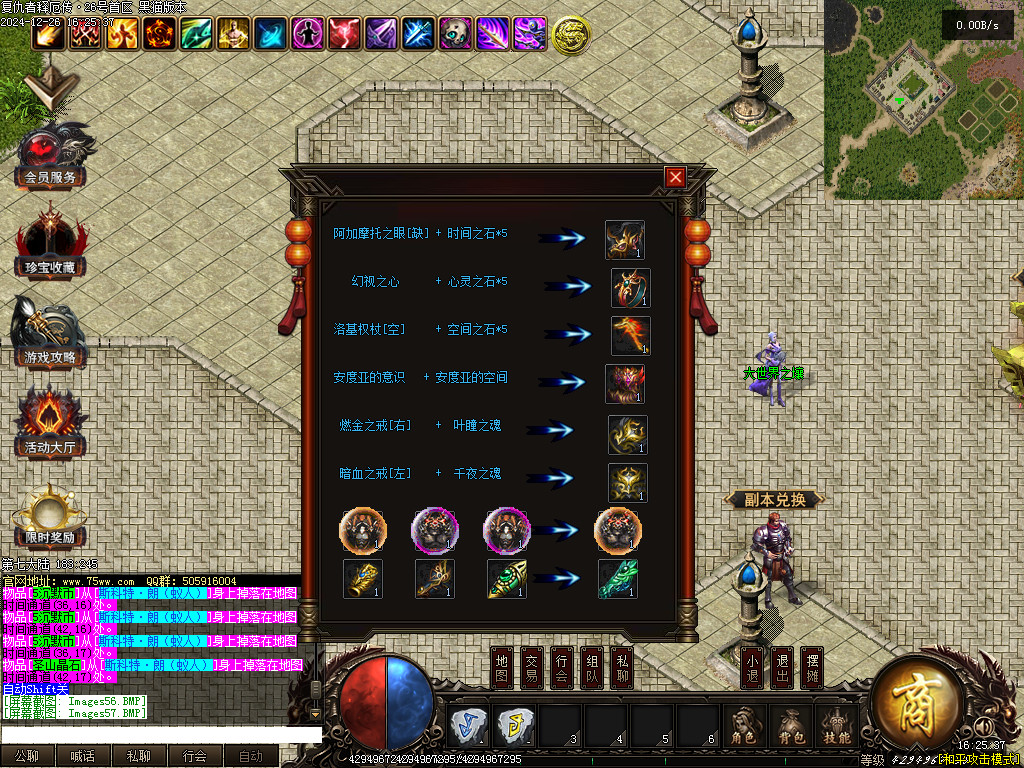 Images58.BMP