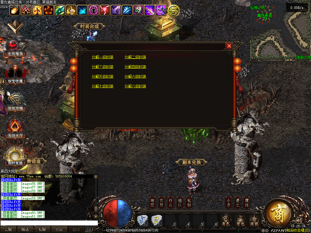 Images62.BMP