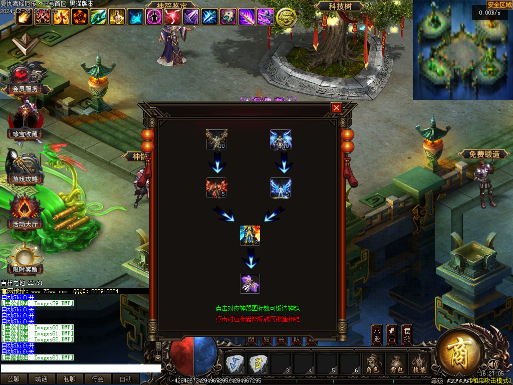 Images64.BMP